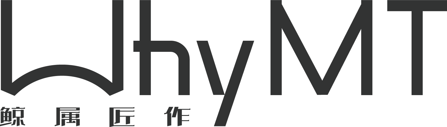WhyMT 鲸属匠作